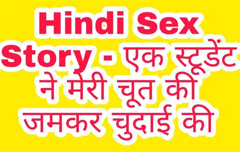 romantic sex stories in hindi